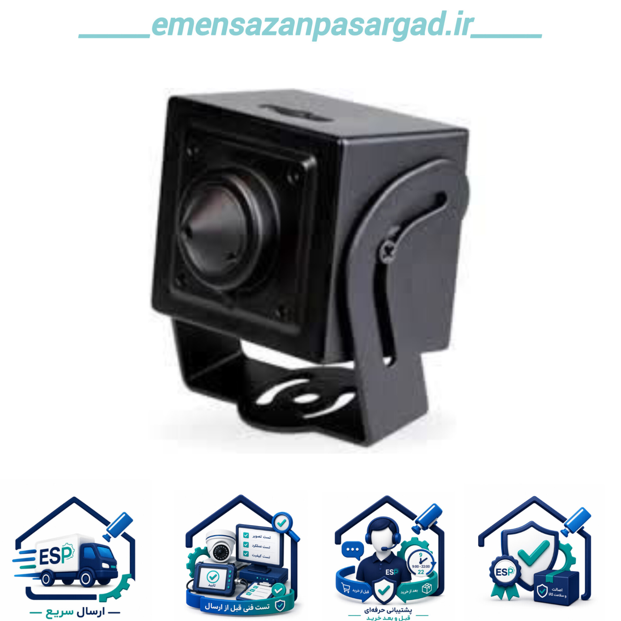 دوربین تحت شبکه پین هول IP PINHOLE 5MP