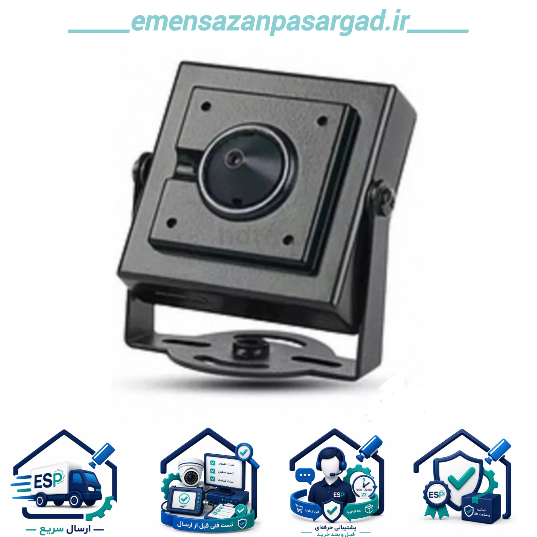 دوربین مداربسته پین ھول 2 مگاپیکسل سوزنی HD