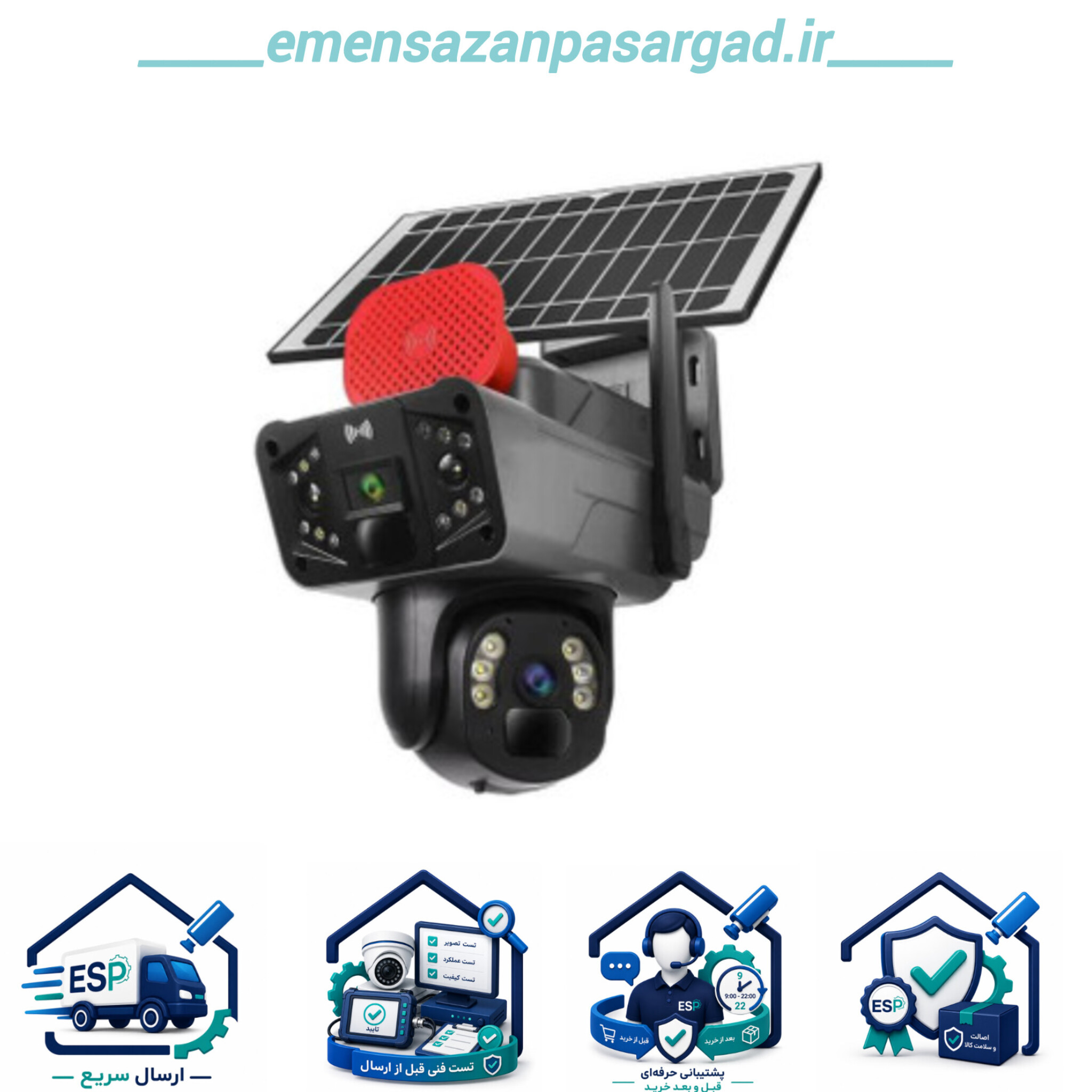 دوربین اسپید دام خورشیدی سیمکارتی مدل TP33 دو لنز O-KAM PRO