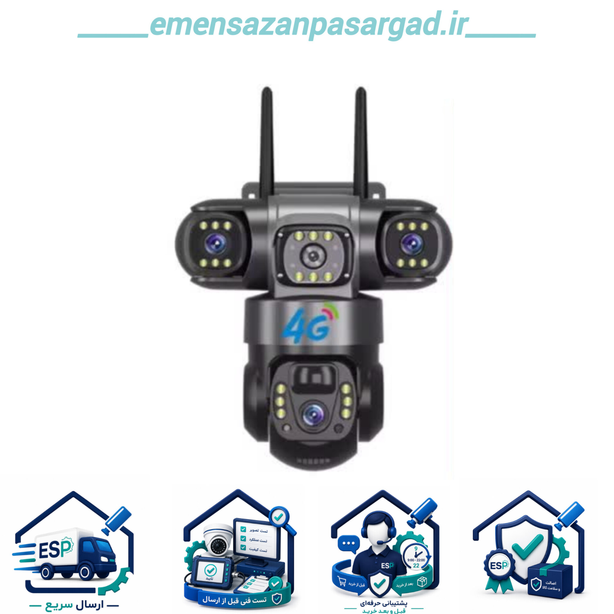 دوربین پنل خورشیدی سیمکارتیSF4-TZ3LENSE OKAM BLACK CASE 12 MP