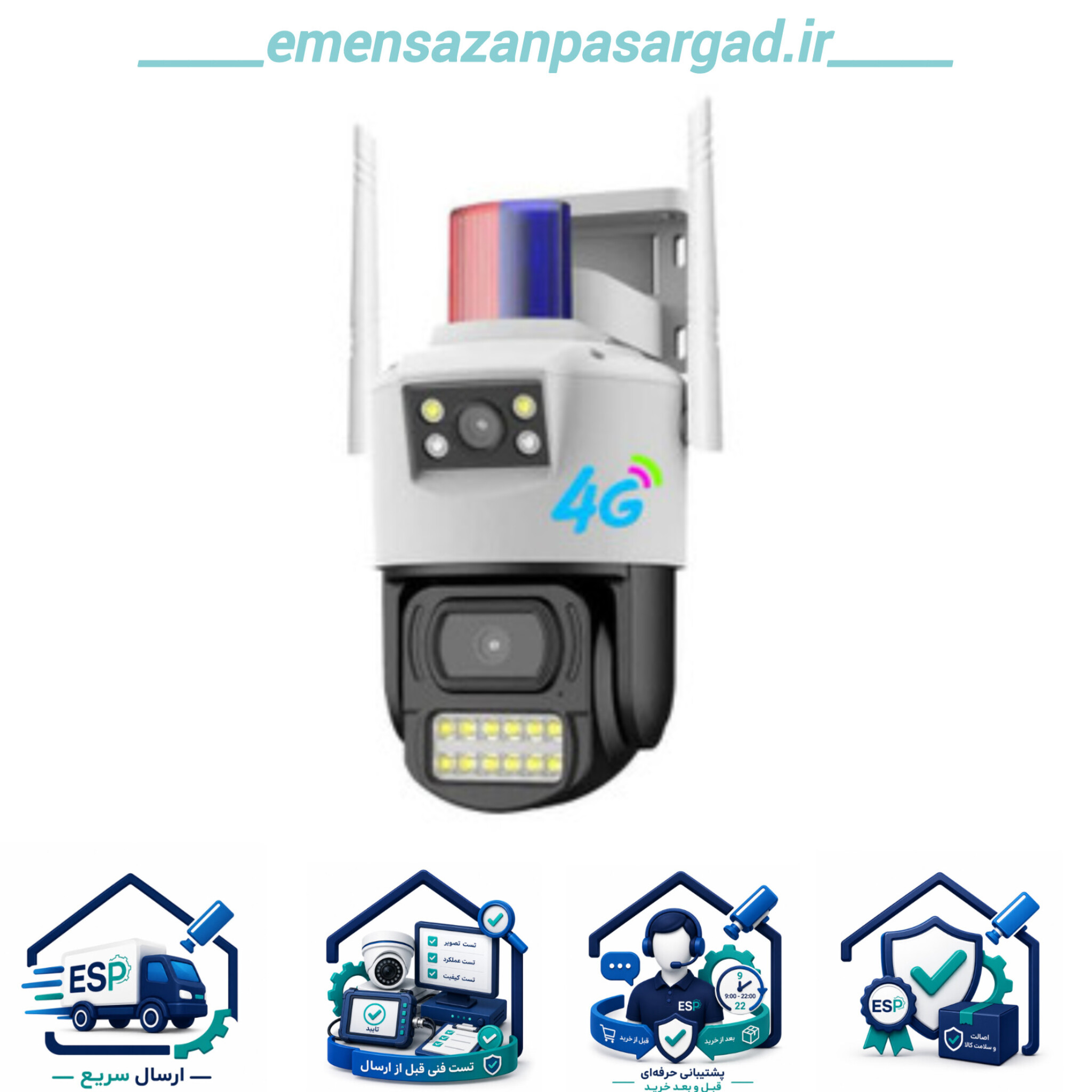 دوربین مداربسته دو لنز سیمکارتی 4G مدل SF4-SIMCARD DUAL LENS