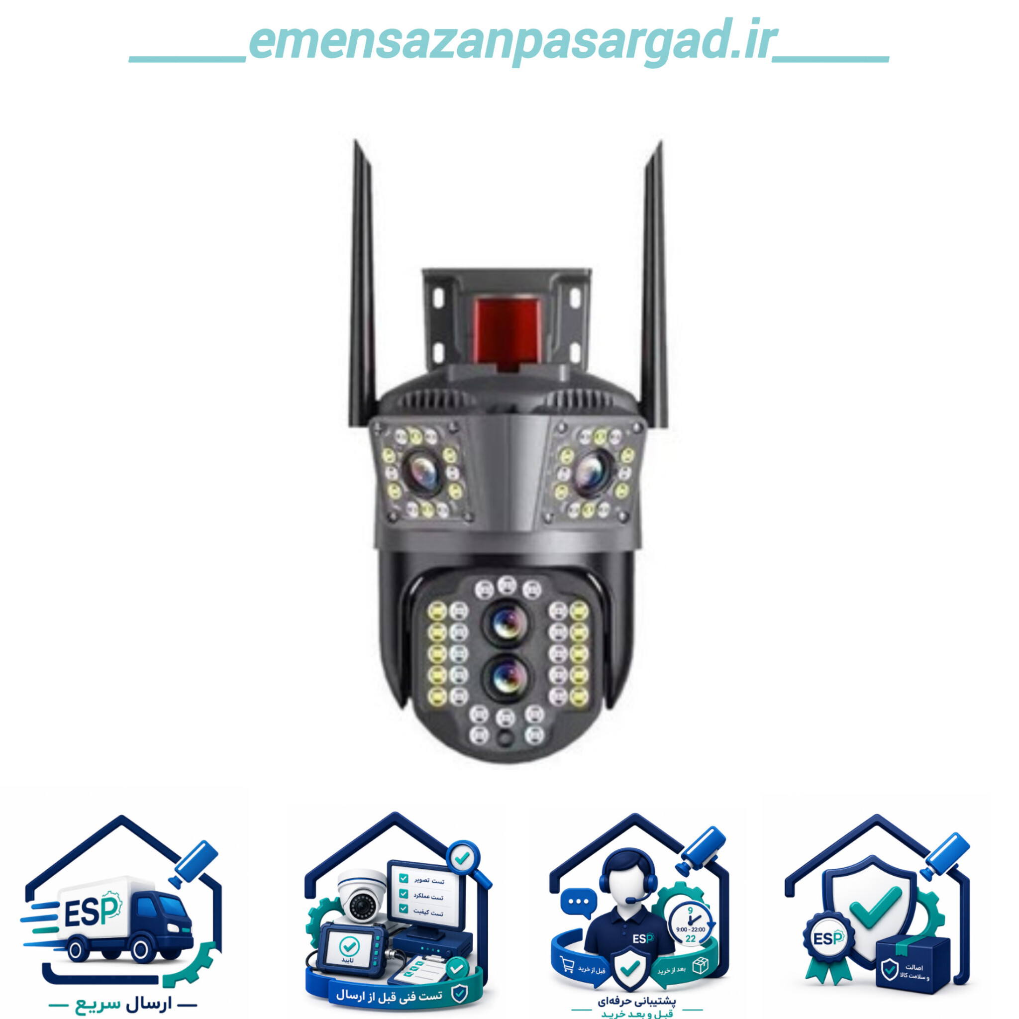 دوربین مداربسته سیمکارتی 12MP  مدل V380 4G
