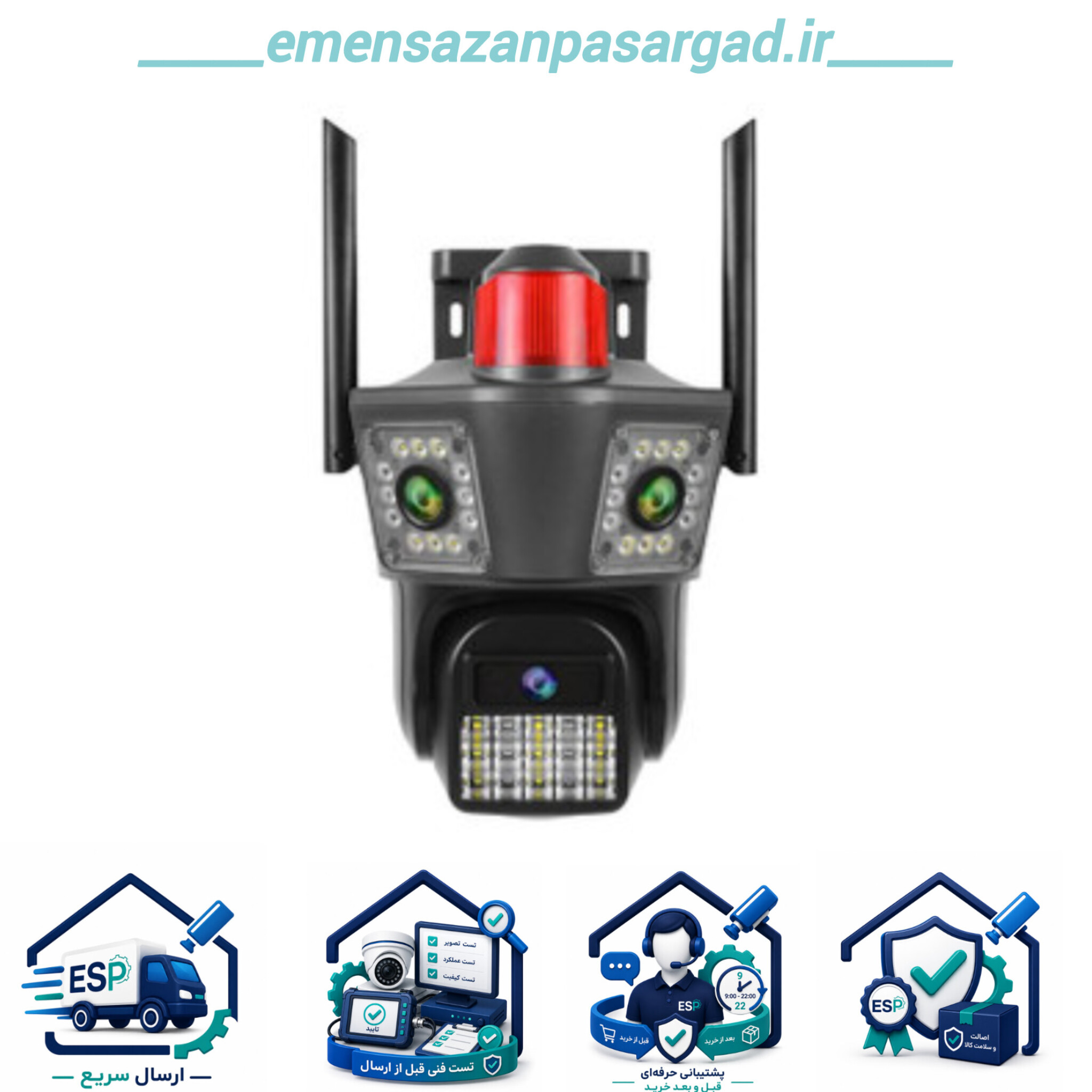 دوربین مداربسته سیمکارتی سه لنز SF4-OKAM 4GT3 LENSE REALY 9MP