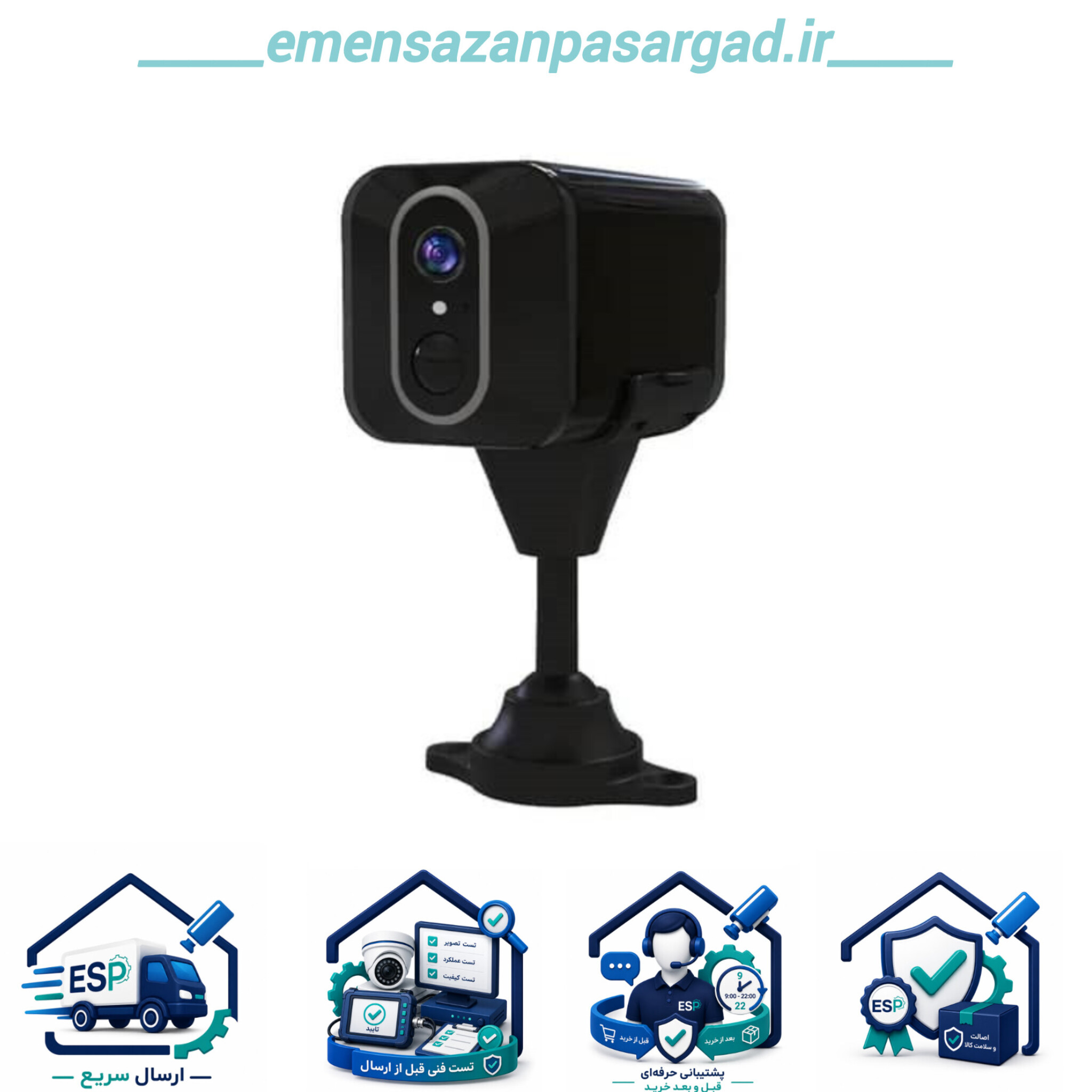 دوربین سیمکارتی CUBEBOX