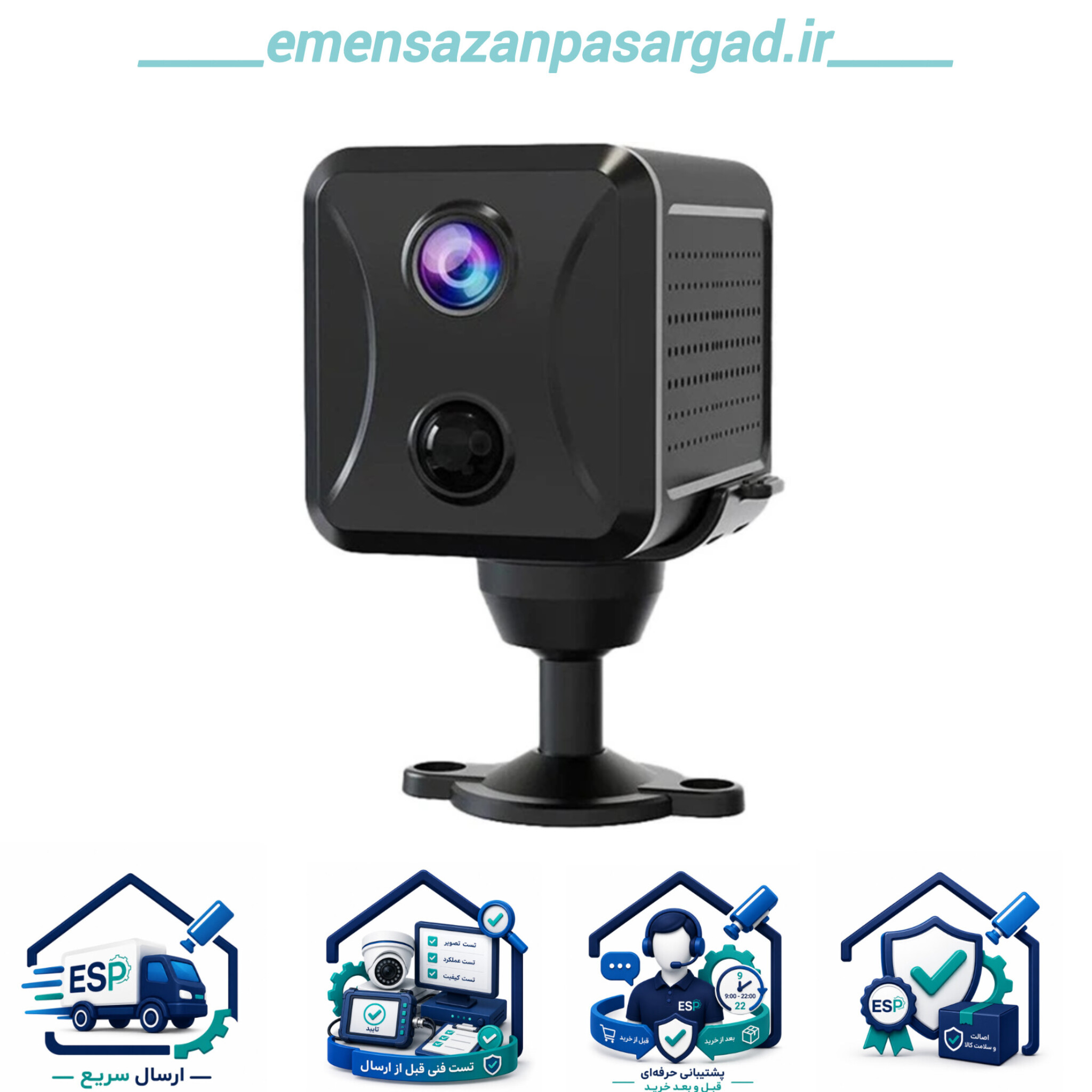 دوربین مداربسته  سیمکارتی UBOX