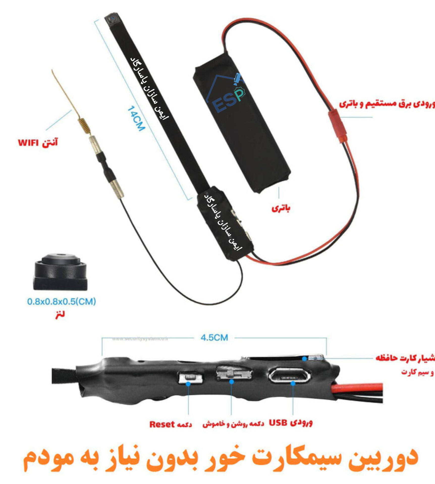 مینی دوربین سیمکارتی مدل LookCam با انتقال تصویر روی موبایل بدون نیاز به مودم